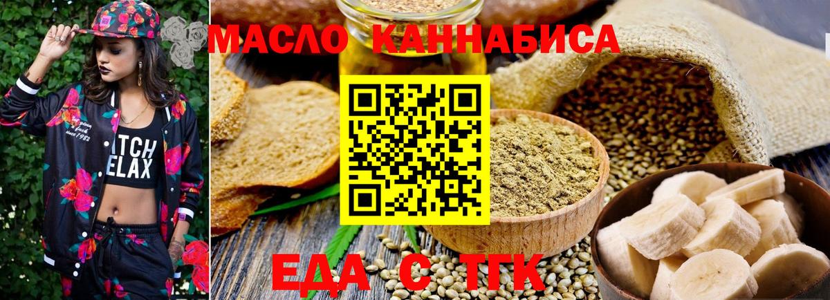 Canna-Cookies марихуана  Вход с VPN  Горно-Алтайск 