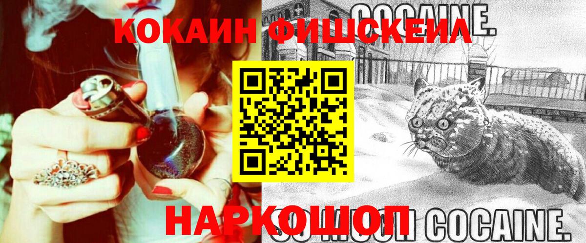 Кокаин Перу  Кокаин  Горно-Алтайск  Вход с VPN  КОКАИН 98% 