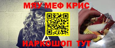 ешки Моздок