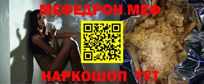 ешки Моздок