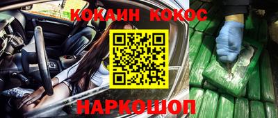 бошки Можга