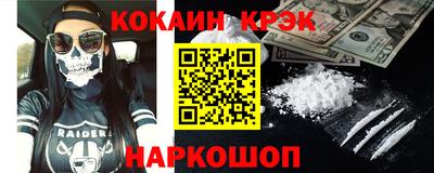 ешки Моздок