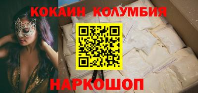 бошки Можга