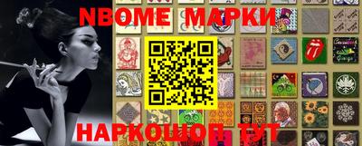 ешки Моздок