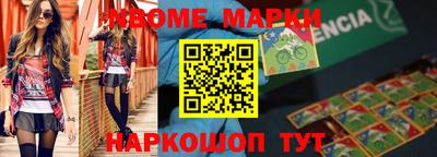 бошки Можга