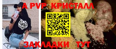 ешки Моздок