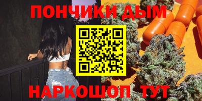 мет Можайск