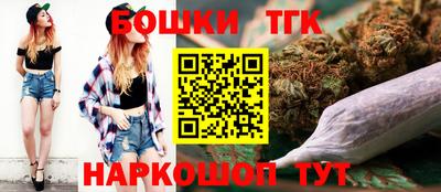 бошки Можга