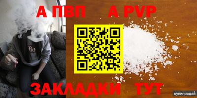 ешки Моздок