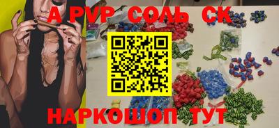 бошки Можга