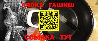 мет Можайск