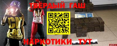 бошки Можга