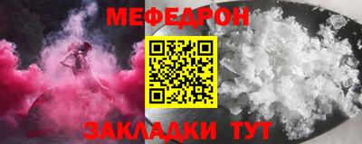 ешки Моздок