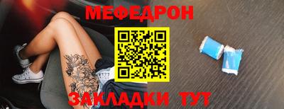 мет Можайск