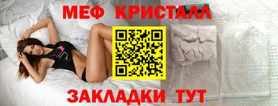 мет Можайск