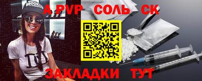 мет Можайск