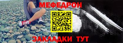 мет Можайск