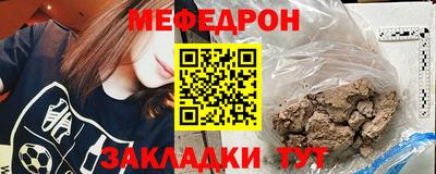мет Можайск