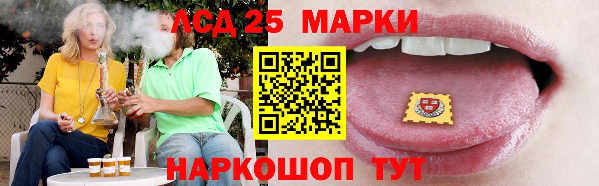 Горно-Алтайск  ЛСД экстази кислота  Вход с VPN  LSD-25 экстази кислота 