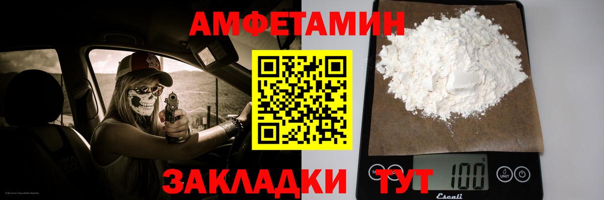 Метамфетамин Methamphetamine Горно-Алтайск